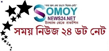 somoynews24.net