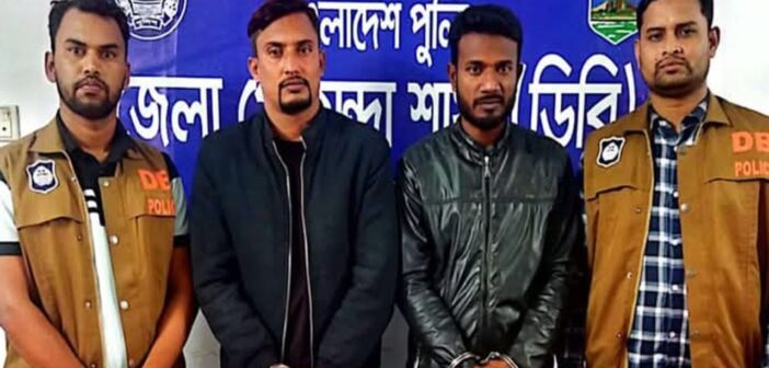 নাটোরে বরখাস্ত পুলিশ সদস্য এবং সহযোগী ইয়াবাসহ গ্রেপ্তার