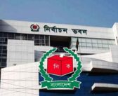 তফসিল ঘোষণার পর কী কী বদলানো সম্ভব?