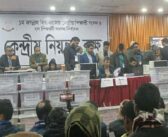 জকসুর ৩৯টি কেন্দ্রের মধ্যে ৮টি ফল প্রকাশ