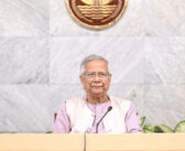 কীভাবে মনে রাখবে বাংলাদেশ ইউনূস সরকারকে ?