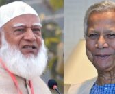 জামায়াত আমিরকে এক বার্তা প্রধান করলেন: প্রধান উপদেষ্টা