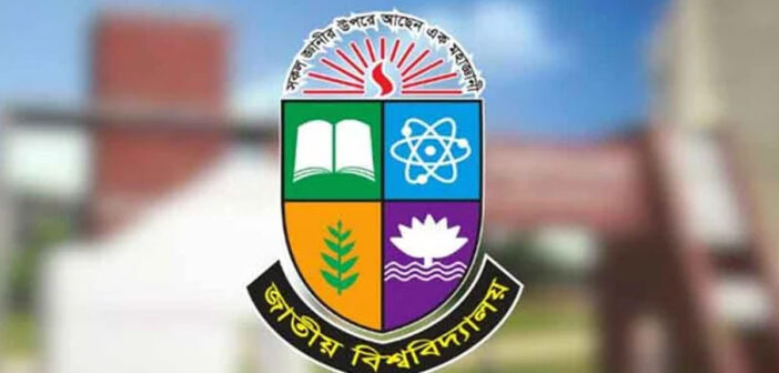 দেশের ৪ বেসরকারি কলেজের নাম পরিবর্তন