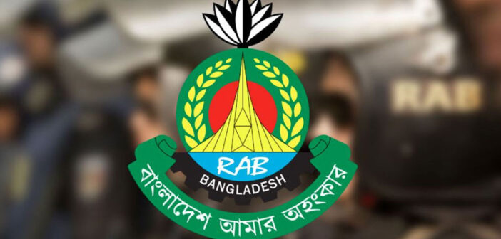 র্যাবের নাম পরিবর্তন