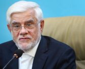 ‘ইরানের তেল রপ্তানিতে বাধা দিলে চড়া মূল্য দিতে হবে বিশ্বকে’