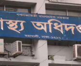 হাম ও হামের উপসর্গে আরও ৮ জনের মৃত্যু