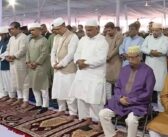 জাতীয় ঈদগাহে ঈদুল আজহার প্রধান জামাত অনুষ্ঠিত