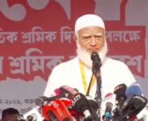 ‘শ্রমিকদের অধিকার আদায়ে সংসদের ভিতরে-বাইরে লড়াই অব্যাহত থাকবে’