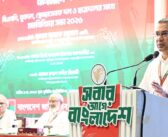 নির্বাচনের আগে বিএনপির ইশতেহার এখন জনগণের ইশতেহারে পরিণত হয়েছে: প্রধানমন্ত্রী