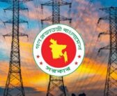 ঈদে বিদ্যুৎ বন্ধের তথ্য ঘোষণা হবে মসজিদের মাইকে