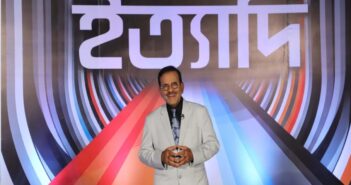 এবার লক্ষ্মীপুরে বাংলাদেশের টেলিভিশন ইতিহাসে সফলতম ম্যাগাজিন অনুষ্ঠান ‘ইত্যাদি’