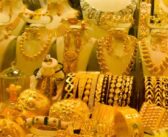 বাংলাদেশের বাজারে আবারও স্বর্ণের দাম বাড়লো