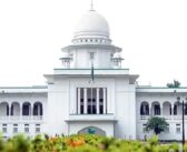 ইউপি চেয়ারম্যান পদে শিক্ষাগত যোগ্যতা স্নাতক করতে হাইকোর্টের রুল
