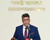 প্রধানমন্ত্রীর ভারত সফরের আগে অনুকূল পরিবেশ তৈরির অপেক্ষায় বাংলাদেশ: পররাষ্ট্র মন্ত্রণালয়