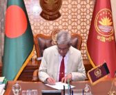 বঙ্গভবনে নবনির্বাচিত রাষ্ট্রপতির কার্যক্রম শুরু