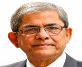 নেপালে আকস্মিক বন্যায় প্রাণহানির ঘটনায় রাষ্ট্রপতির শোক