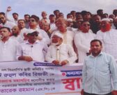 রিজভী’কে বিএনপি’র ভারপ্রাপ্ত মহাসচিবের করায় তারেক রহমানকে ধন্যবাদ জানিয়ে জেলা বিএনপির বিশাল মিছিল
