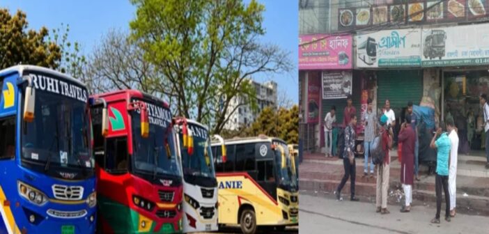 সারাদেশের সঙ্গে রাজশাহীর বাস চলাচল বন্ধ