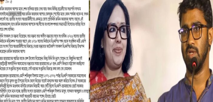 রুমিন ফারহানা আপার মধ্যে শেখ হাসিনার ছায়া দেখা যায়: রাশেদ খাঁন