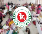 গত ২৪ ঘণ্টায় হামের উপসর্গ নিয়ে আরও ৬ জনের মৃত্যু, হাসপাতালে- ১৩১৬