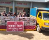 বিজিবির অভিযানে দেড় ফেনীতে কোটি টাকার ভারতীয় পণ্য জব্দ