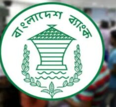 বাংলাদেশের সব ব্যাংক শনিবার খোলা থাকবে