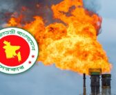 ৫৯২ কোটি টাকায় খনন হবে তিতাসে দুটি নতুন কূপ, বাড়বে ৩০ মিলিয়ন ঘনফুট গ্যাস