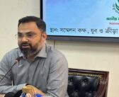 পুরোনো বাণিজ্যমেলার মাঠে সব মেলা স্থগিত: আমিনুল হক